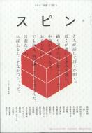 Magazine (Book)/ԥ 6 ʸ 2024ǯ 1
