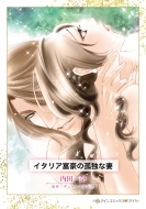 İ/ꥢٹθȤʺ ϡ쥯󥳥ߥå