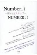 Number_i VȂXebv