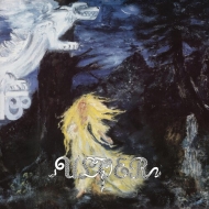 Ulver/Kveldssanger (Re-issue 2024) (Blue) (Clear Vinyl)