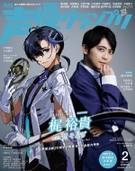 ���D�O�����v�� 2024�N 2����