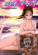 �J���g�I���f�}���h-�����{������8�l�̏��D����-2 ���[�j���Okc