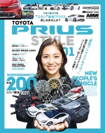 Magazine (Book)/Prius Style Cartop Mook