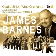 James Barnes : Complete Symphonies : Popiel / Osaka Shion Wind Orchestra (5CD)