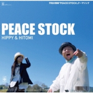 Hippy  Hitomi/Peace Stock