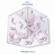 Norihiro Nagai/II nonpareil