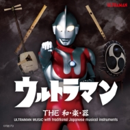Eg} THEaEyE ULTRAMAN MUSIC with traditional Japanese musical instruments