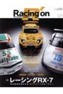 Magazine (Book)/Racing On No.529 ý֥졼󥰥Хʡ ˥塼å