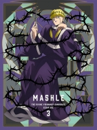 Mashle Shinkaku Sha Kouho Senbatsu Shiken Hen Vol.3
