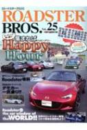 Roadster Bros.Vol.25 [^[}KWbN