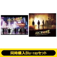 A.B.C-Z DVD＆ブルーレイ『ABC座星(スター)劇場2023 ～5 Stars Live