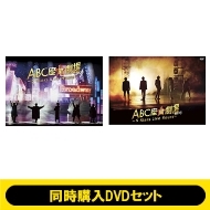 swDVDZbgt ABC(X^[)2023 `5 Stars Live Hours`(+ʏ)