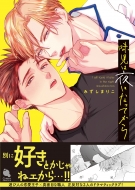 �����͖�ɂȂ��Ă��� �`���V�F�R�~�b�N�X