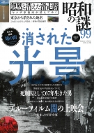 Magazine (Book)/¤99 2024ǯ() ߥꥪå