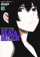 Beat & Motion 3 WvR~bNX