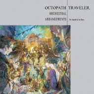 ゲーム ミュージック/Octopath Traveler Orchestral Arrangements： -to Travel Is To Live-