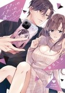 �C�^���̃C�^���̔��ł��� ���u�R�t���R�~�b�N�X