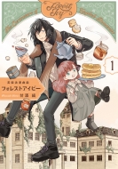 �p���Q���Y��t�H���X�g�A�C�r�[ 1 �R�m�R�~�b�N�X