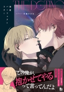 �M���p�[�t�F�N�g�X�^�[ B' s-lovey Comics