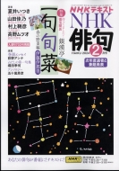 Nhk �o�� 2024�N 2����