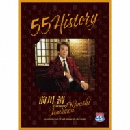 55History : 前川清 | HMV&BOOKS online - TECE-3719