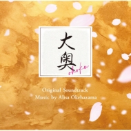 Fuji Tv Kei Drama[oooku]original Soundtrack