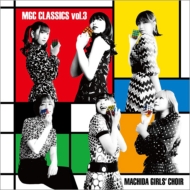 ޤ륺磻/Mgc Classics Vol.3
