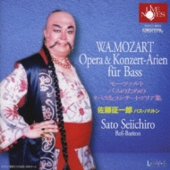 Opera & Concert Arias for Bass : Seiichiro Sato(B)