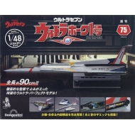 �T�� �E���g���z�[�N1�� 2024�N 2�� 6���� 75��