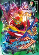 Kamen Rider Gotchard Vol.4