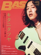 BASS MAGAZINEԽ/Bass Magazine (١ ޥ) 2024ǯ 2