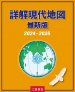 ډn} ŐV 2024-2025