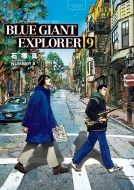 Ϳ/Blue Giant Explorer 9 ӥåߥåڥ