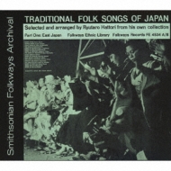 Traditional Folk Songs Of Japan