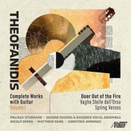 ƥե˥ǥꥹȥե1967-/Complete Works With Guitar Vol.1 Spera(G) M. dane(Va) Jennings(Fl) E. rogers