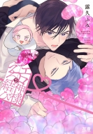 �G���_�l�̂��댋�� �ԉ��R�~�b�N�X