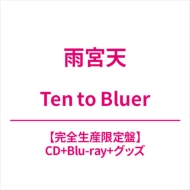 Ten to Bluer ySYՁz(+Blu-ray+ObY)