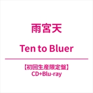 Ten to Bluer y񐶎YՁz(+Blu-ray)