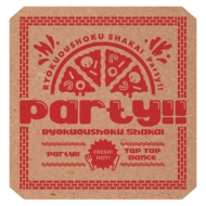 вҲ/Party!! ()(+brd)(Ltd)