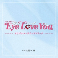 TBS Kei Kayou Drama[eye Love You]original Soundtrack