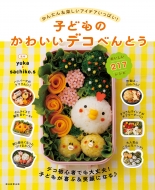 �q�ǂ��̂��킢���f�R�ׂ�Ƃ�