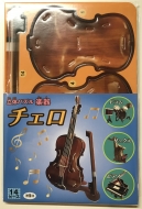 ʤߤܤϤʤ/ΩΥѥ ڴ 