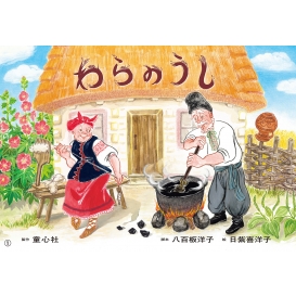 ���̂��� 2023�N�x������s�����΂� �Ƃ�������������