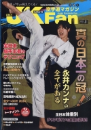 Jk Fan (�W�F�C�P�C�t�@��)��蓹�}�K�W�� 2024�N 3����