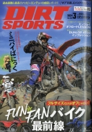 Dirt Sports(�_�[�g�X�|�[�c)2024�N 3����