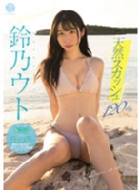 �V�R�X�J�b�V��120% ��T�E�g