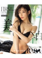 First Impression 167 ���_ Rara