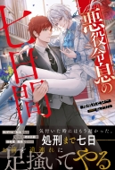 ����ߑ��̎����� �A���_���V���m�x���Y