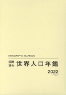 ۘAElN 2022 Vol.73