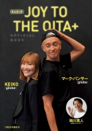 Radio Joy To The Oita+Official Book